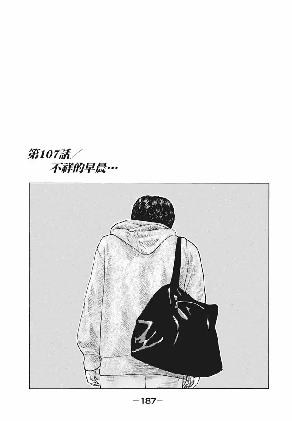 第189页