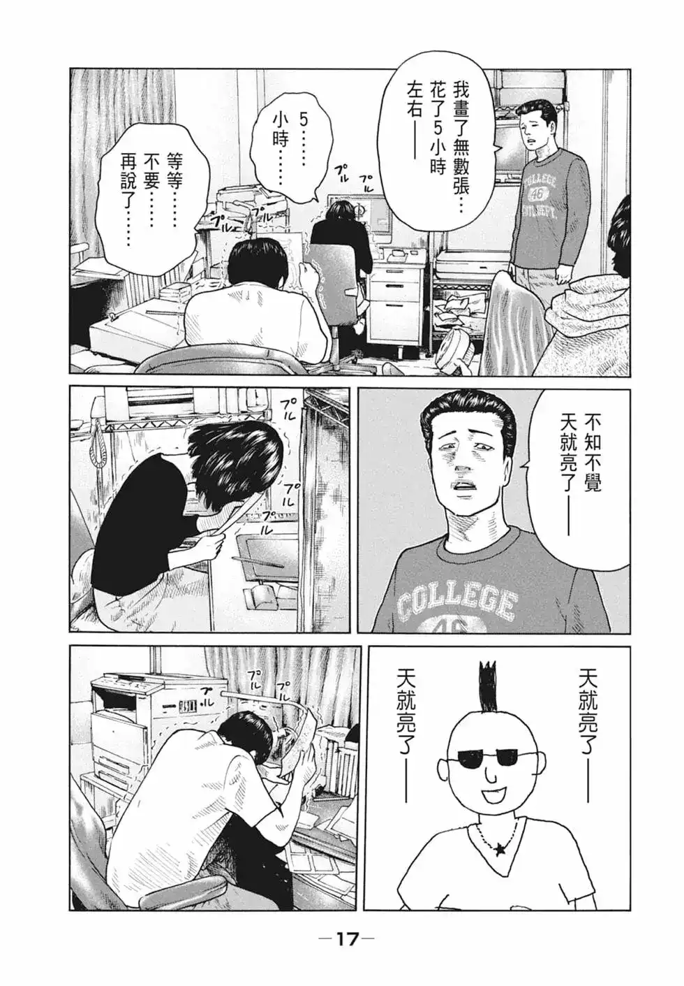 第19页