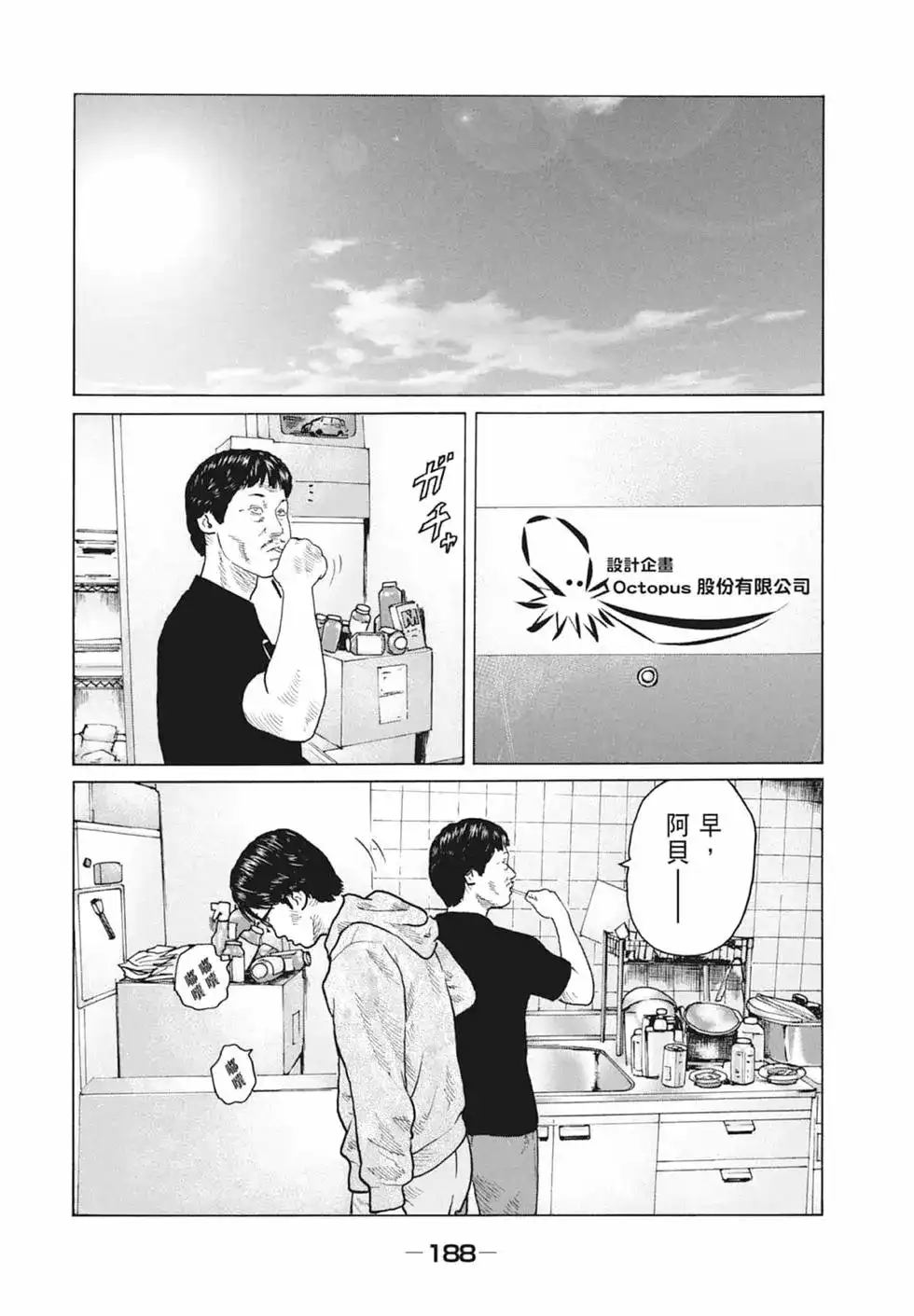 第190页