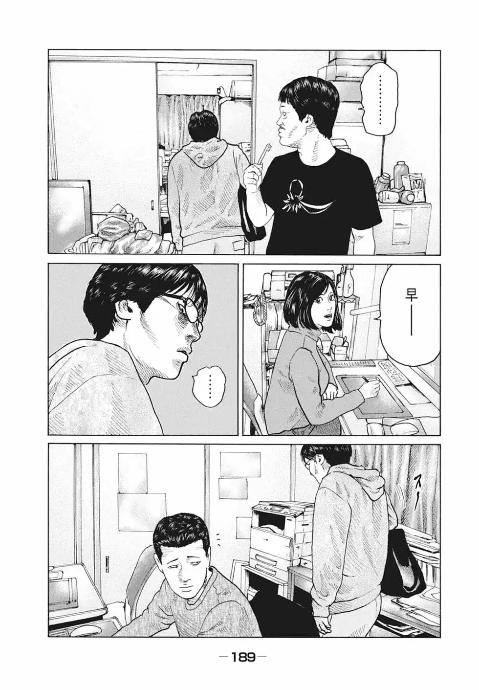 第191页