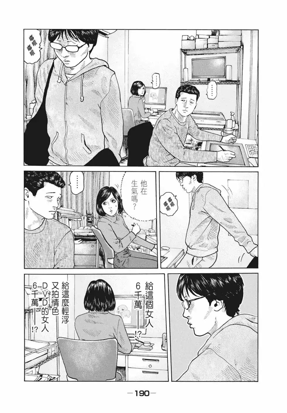 第192页
