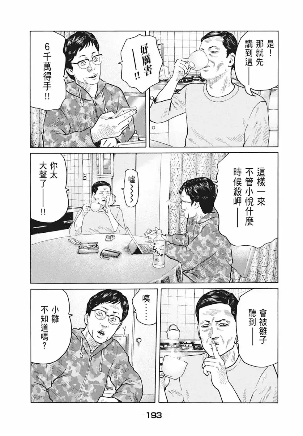 第195页
