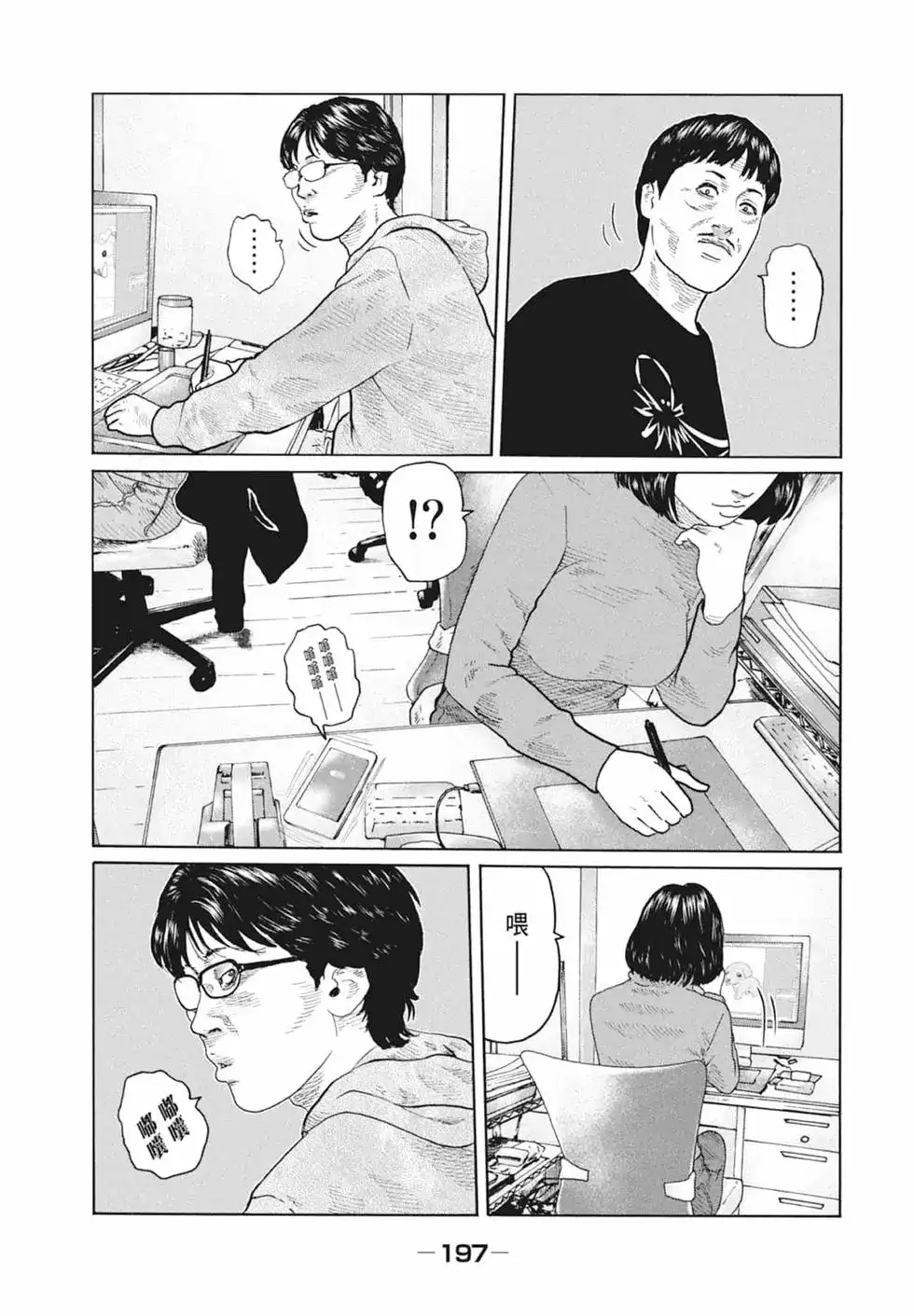 第198页