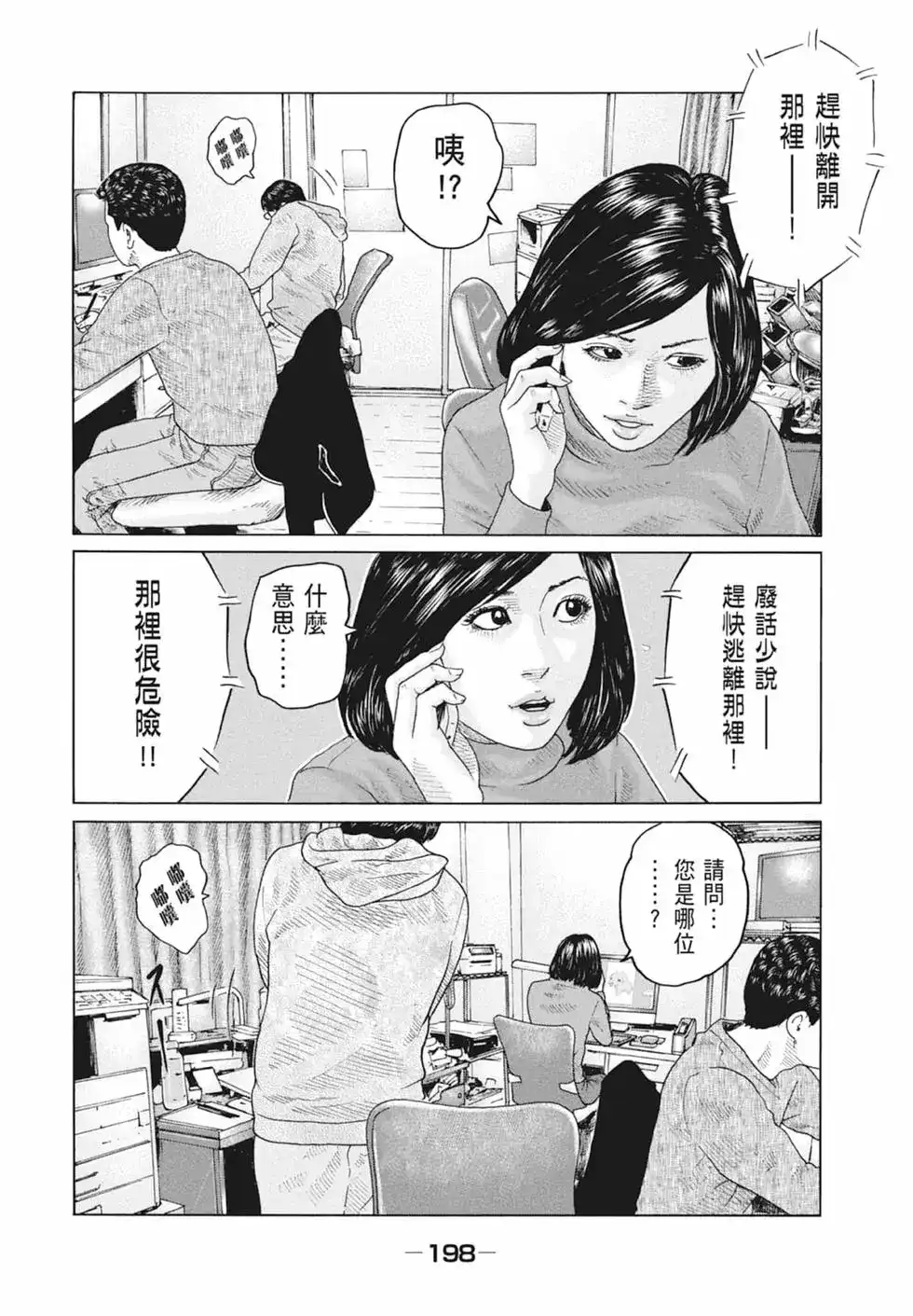 第200页