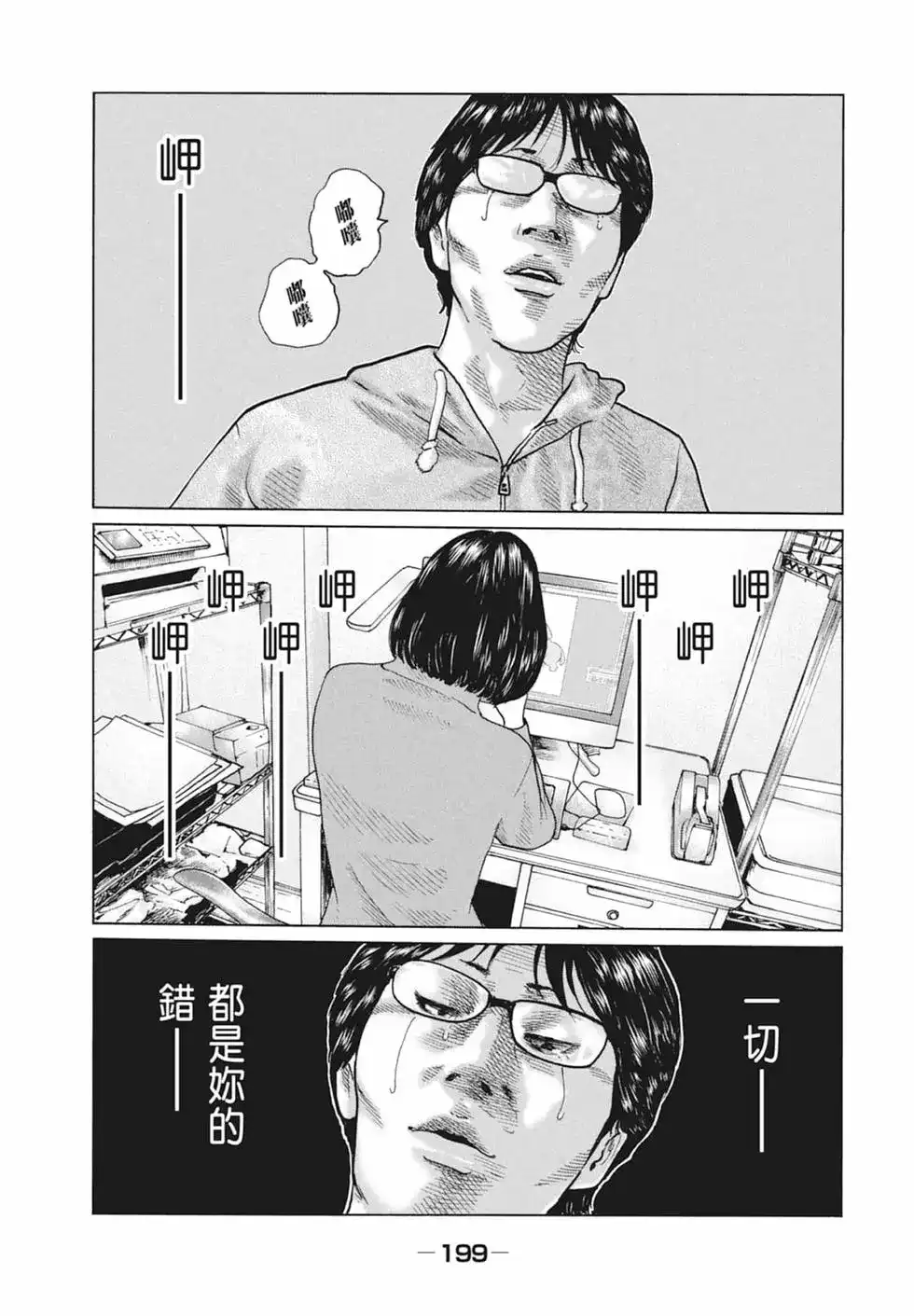 第201页