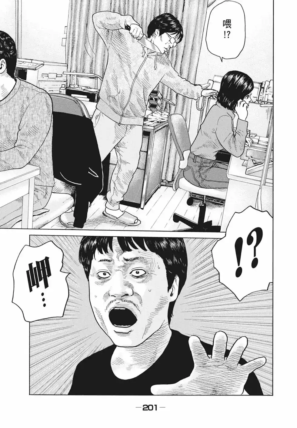 第203页