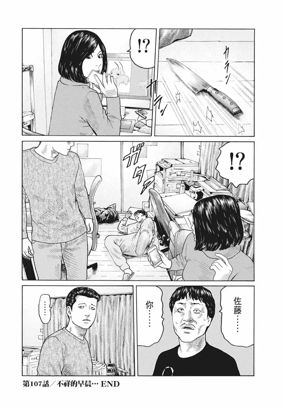 第206页