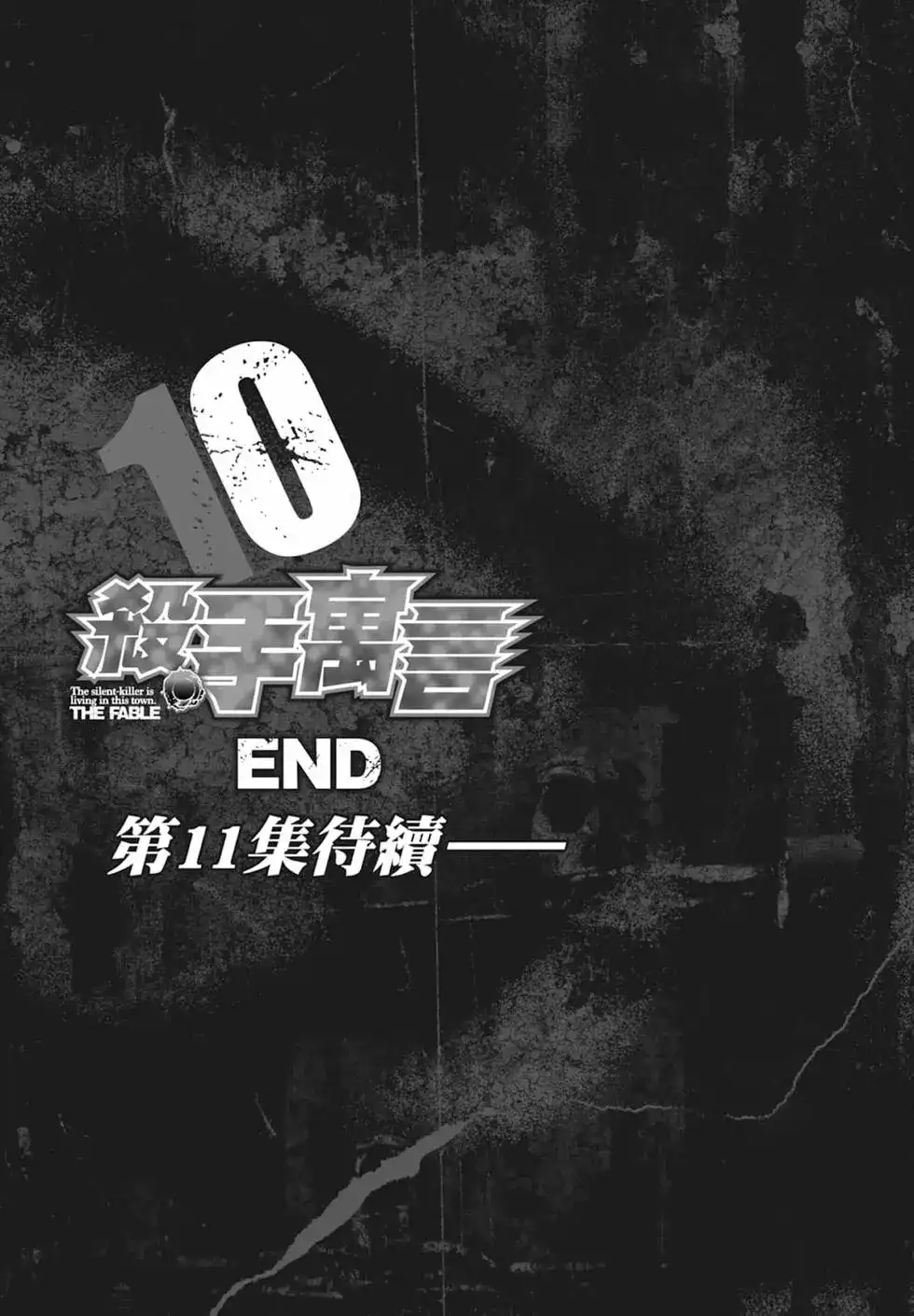 第207页