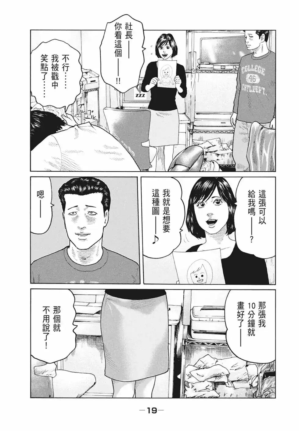 第21页