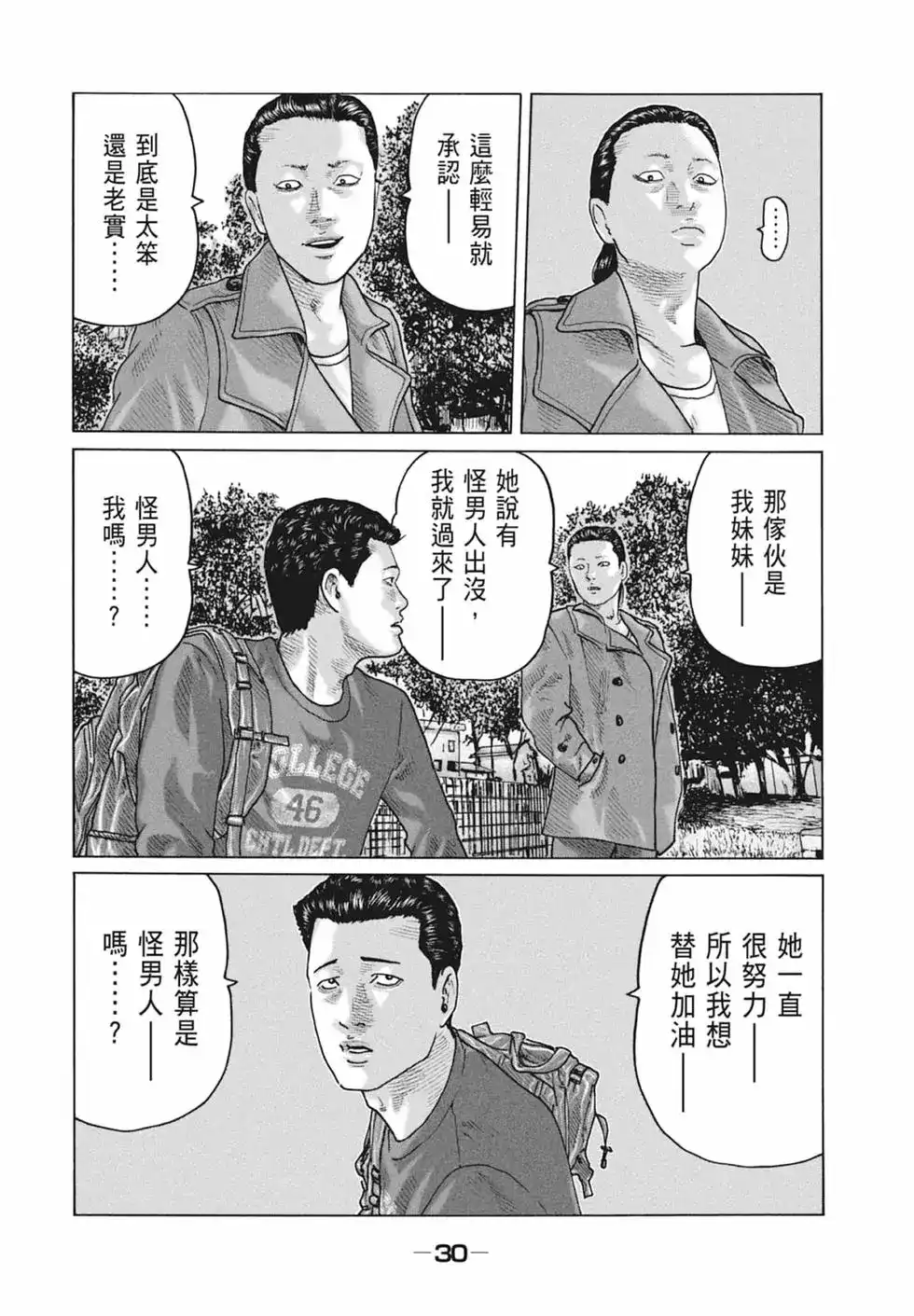 第32页