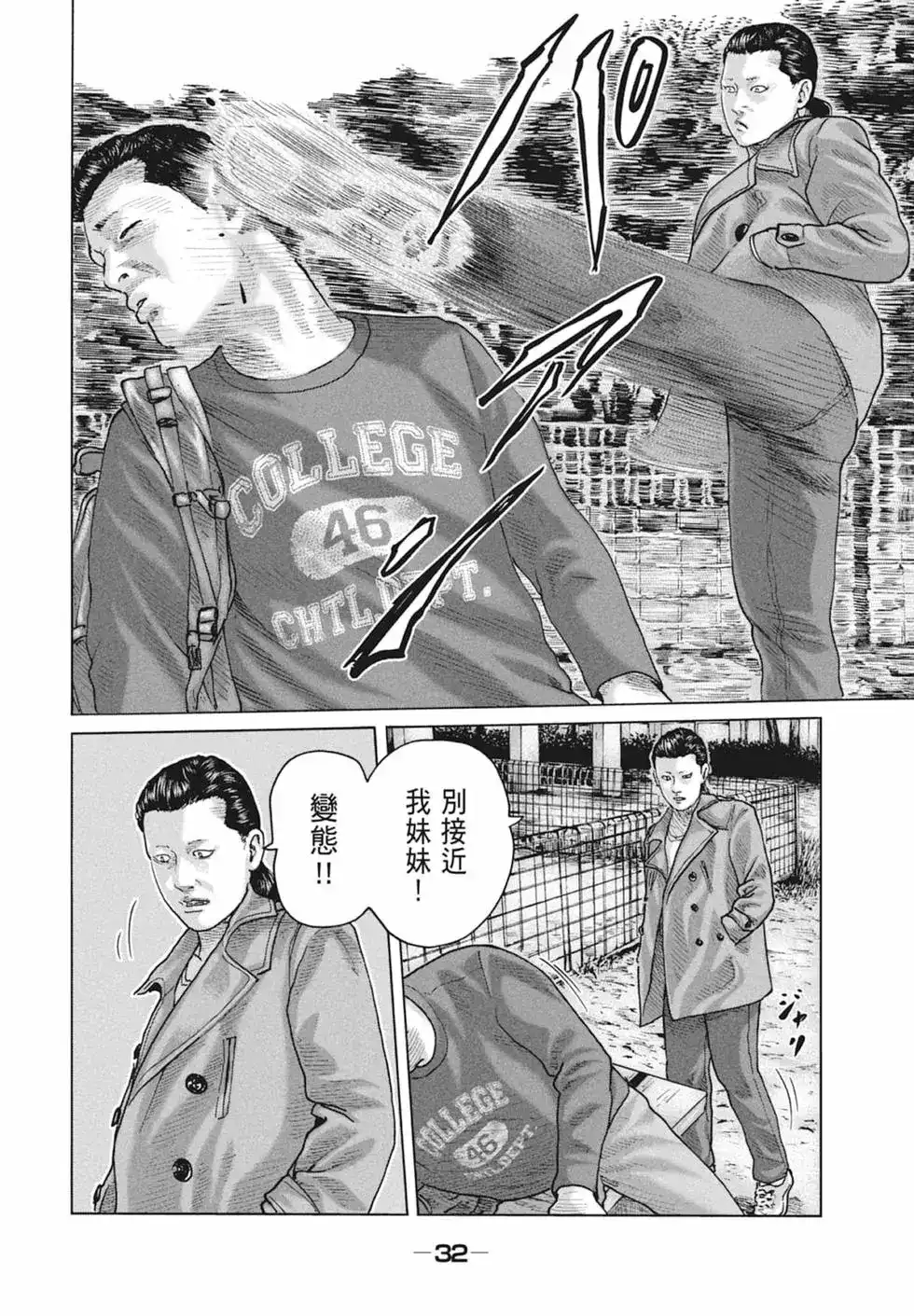 第33页