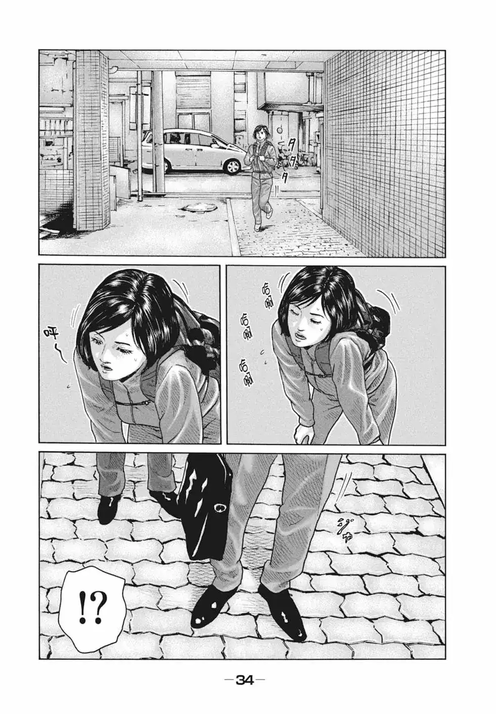 第36页