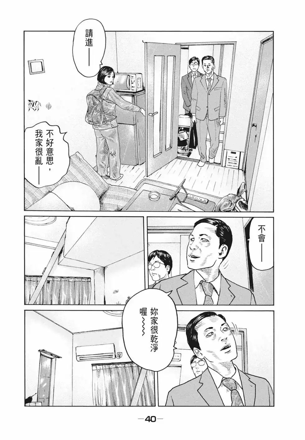 第42页