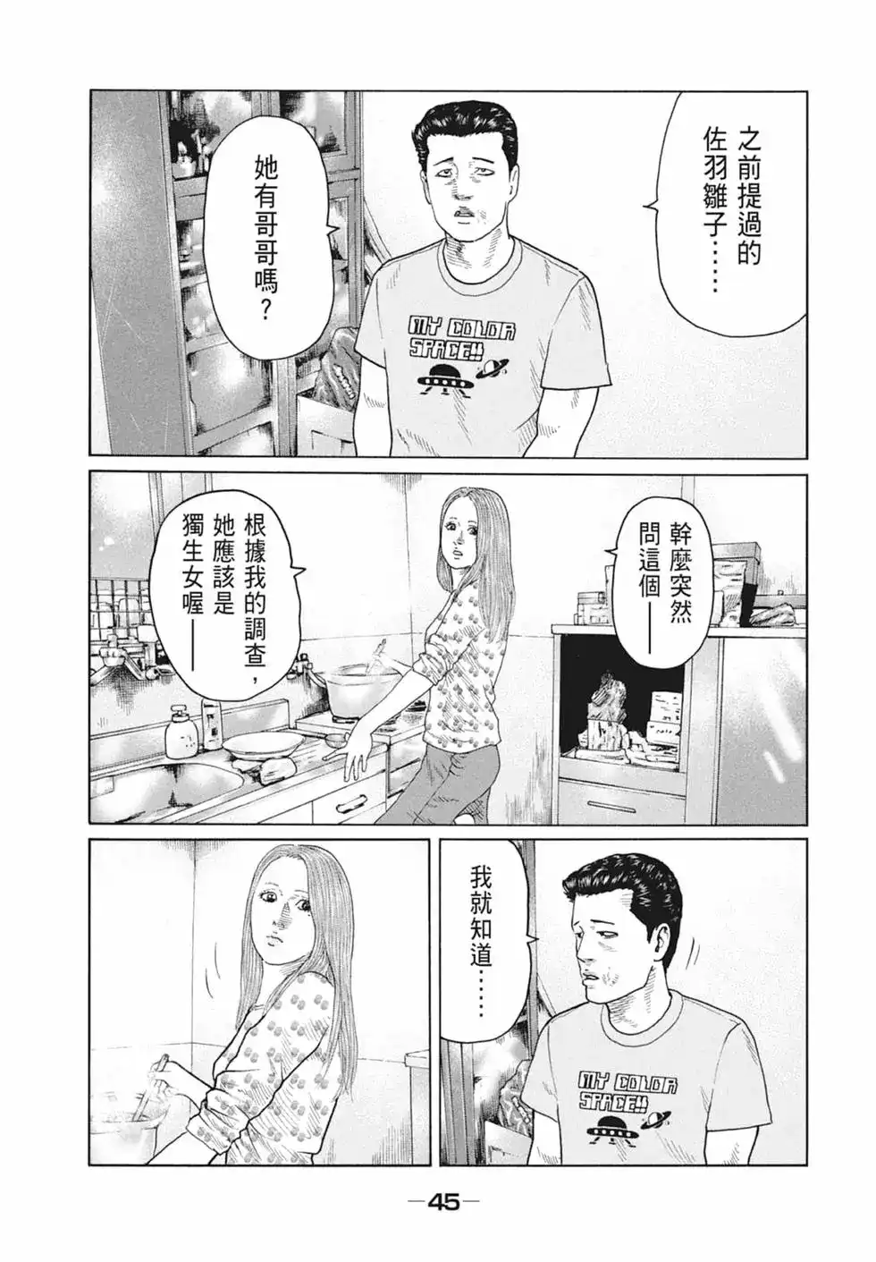 第47页