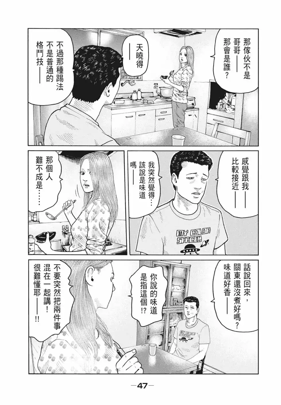 第49页