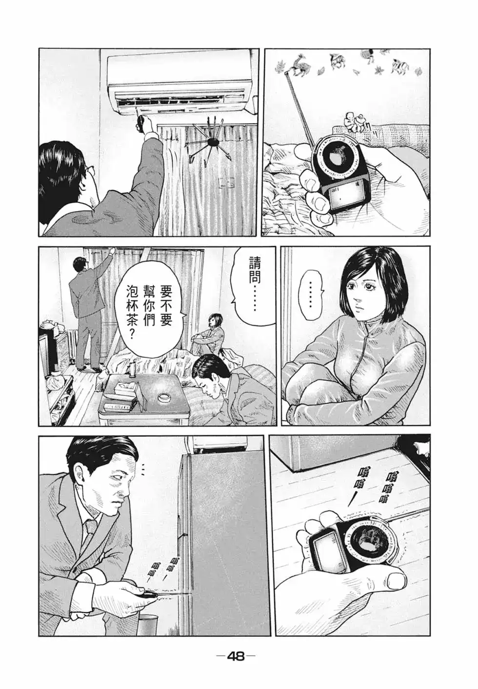 第50页