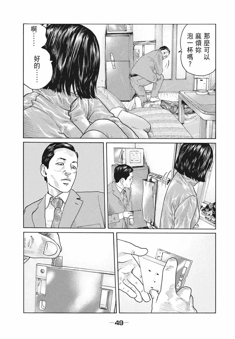 第51页