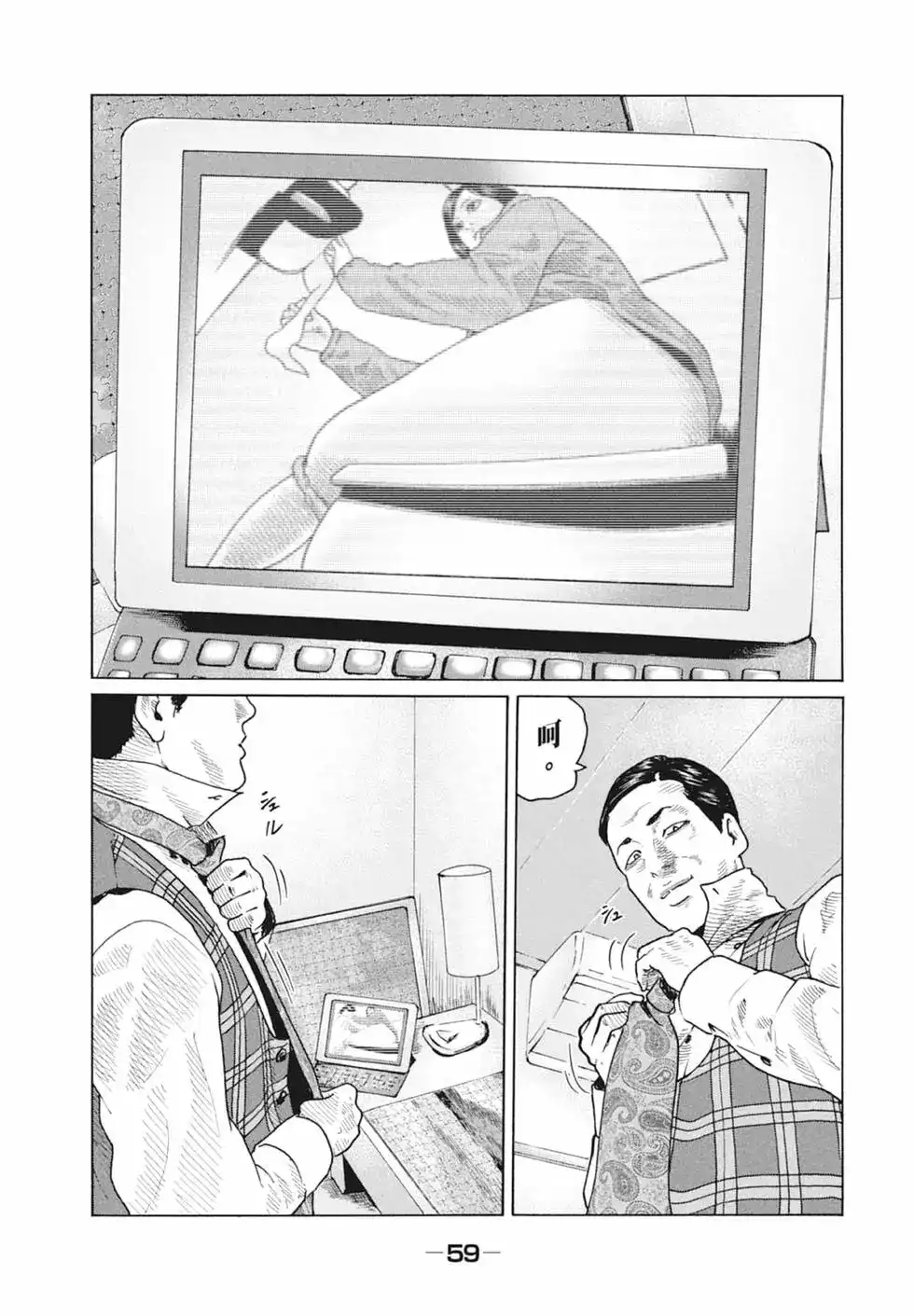 第61页