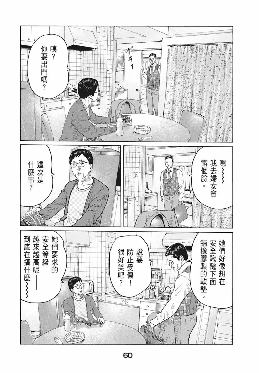 第62页