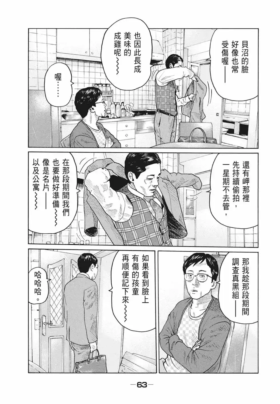 第65页