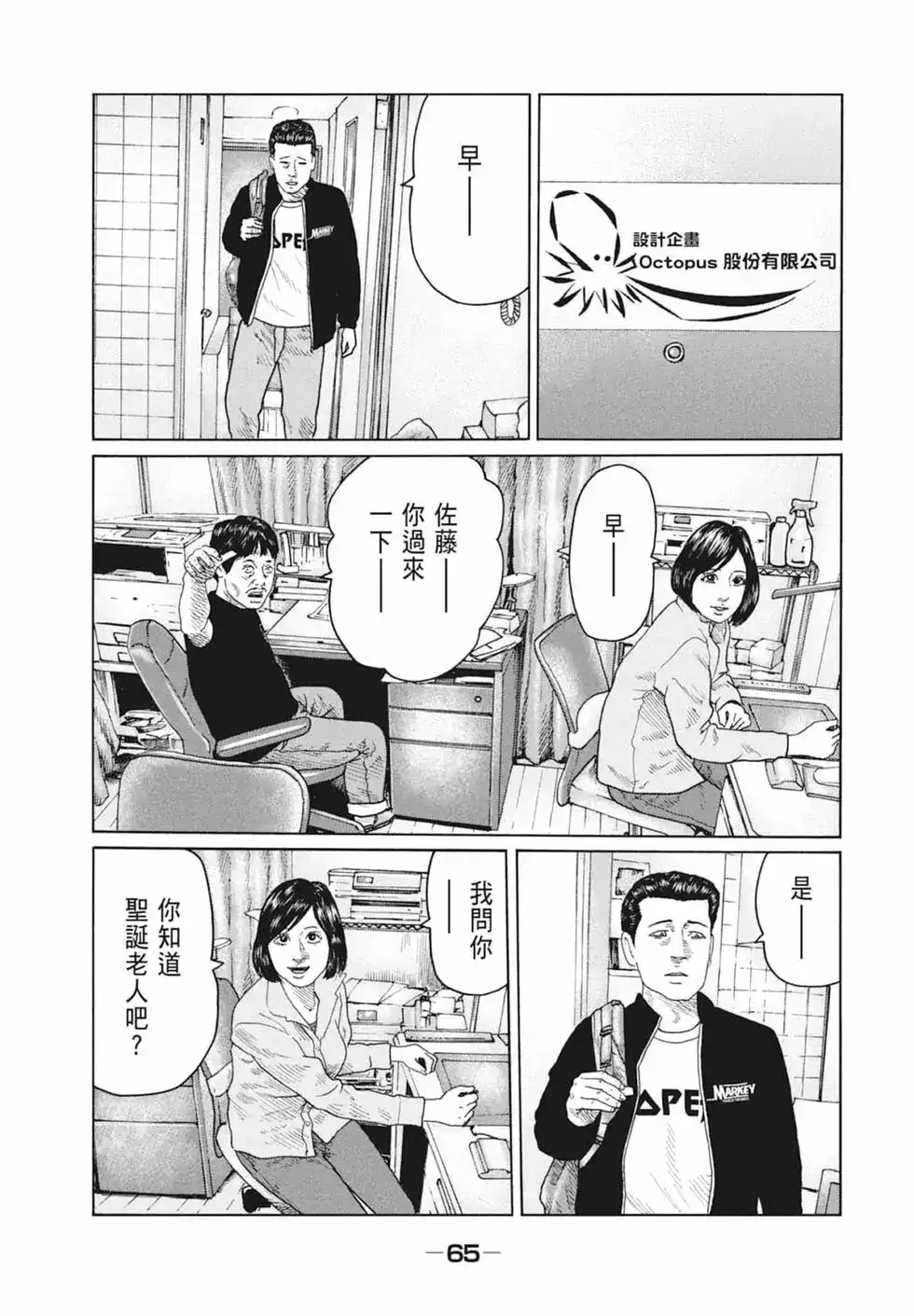 第67页