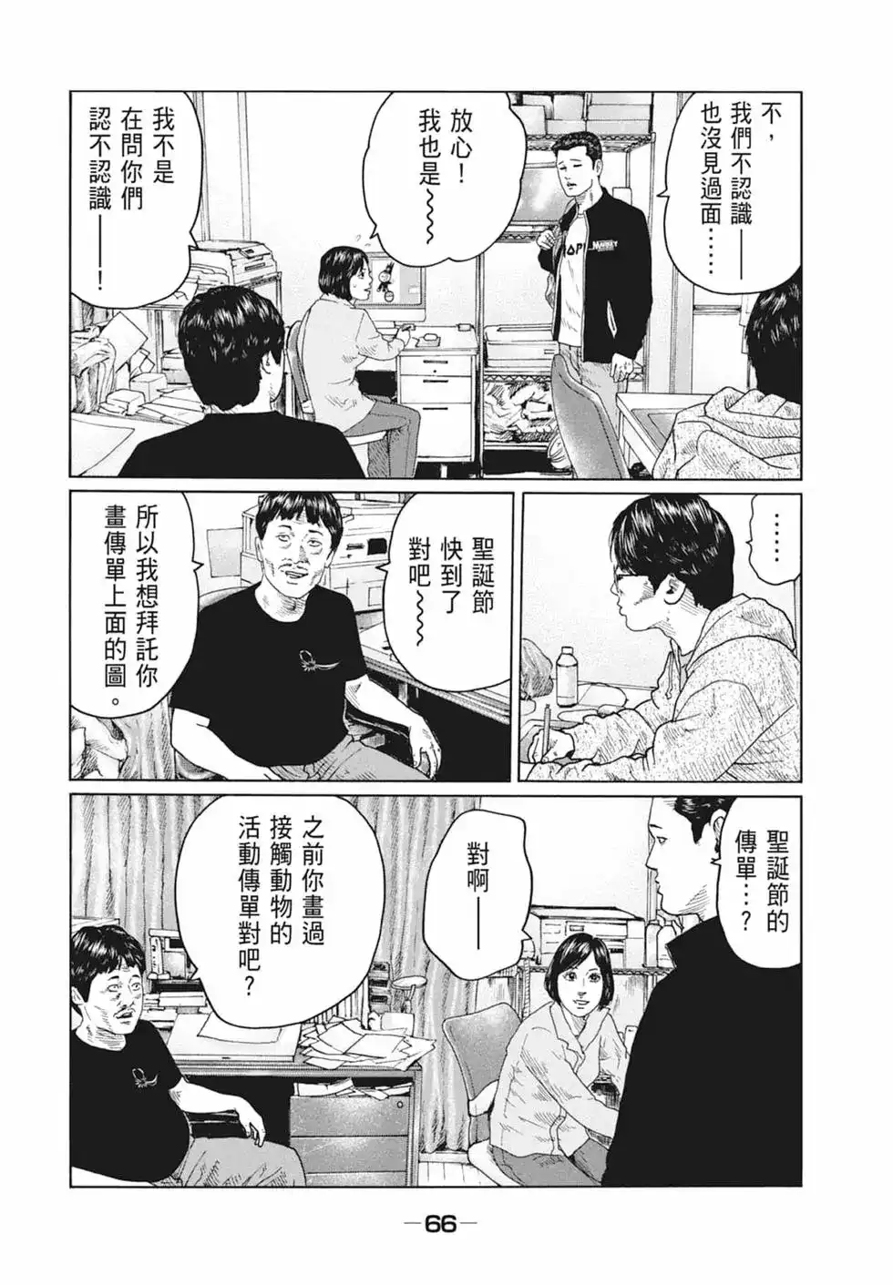 第68页
