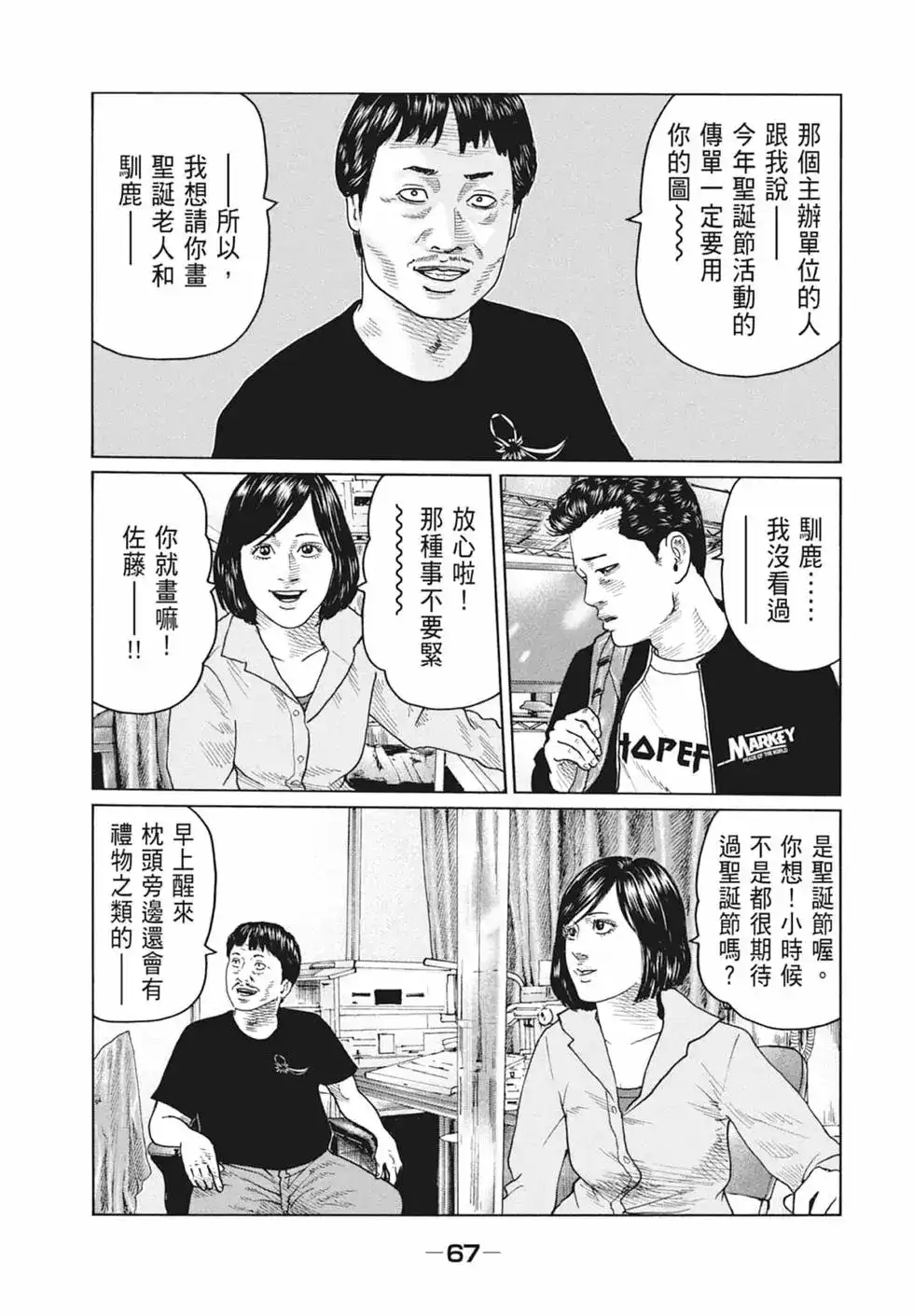 第69页