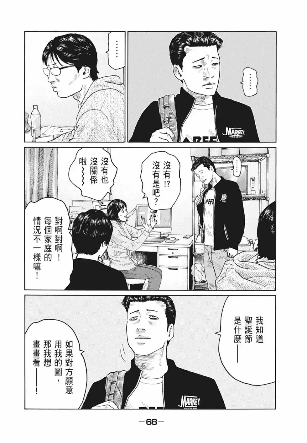 第70页