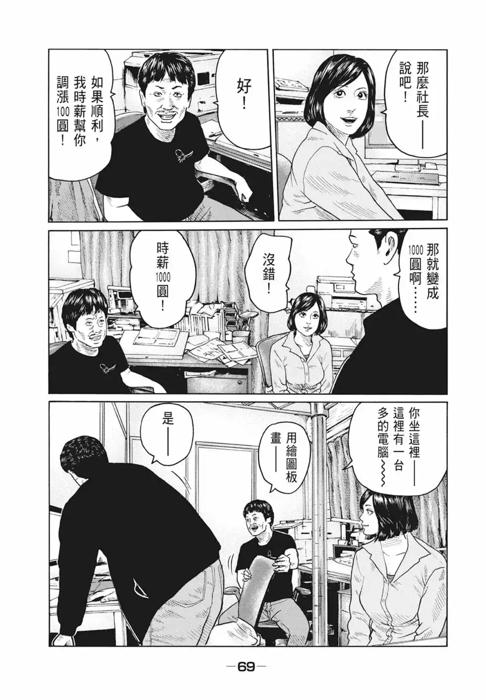 第71页