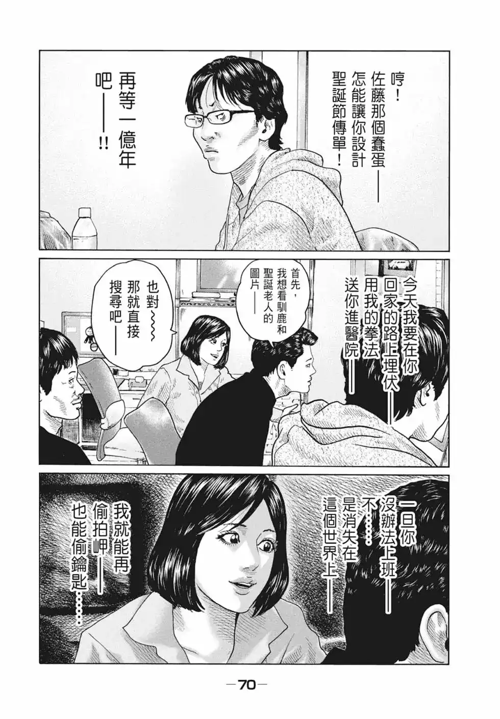 第72页