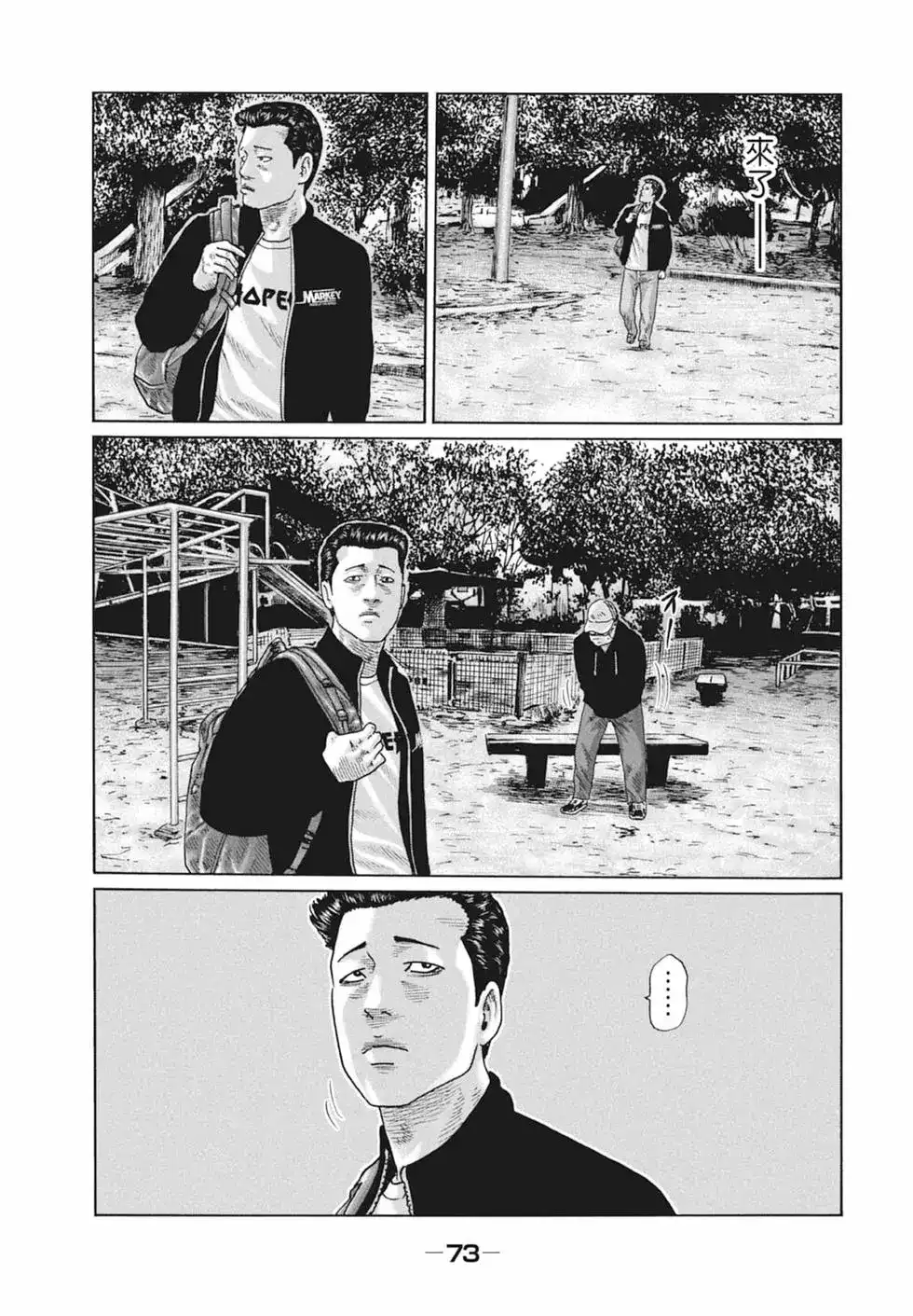 第75页