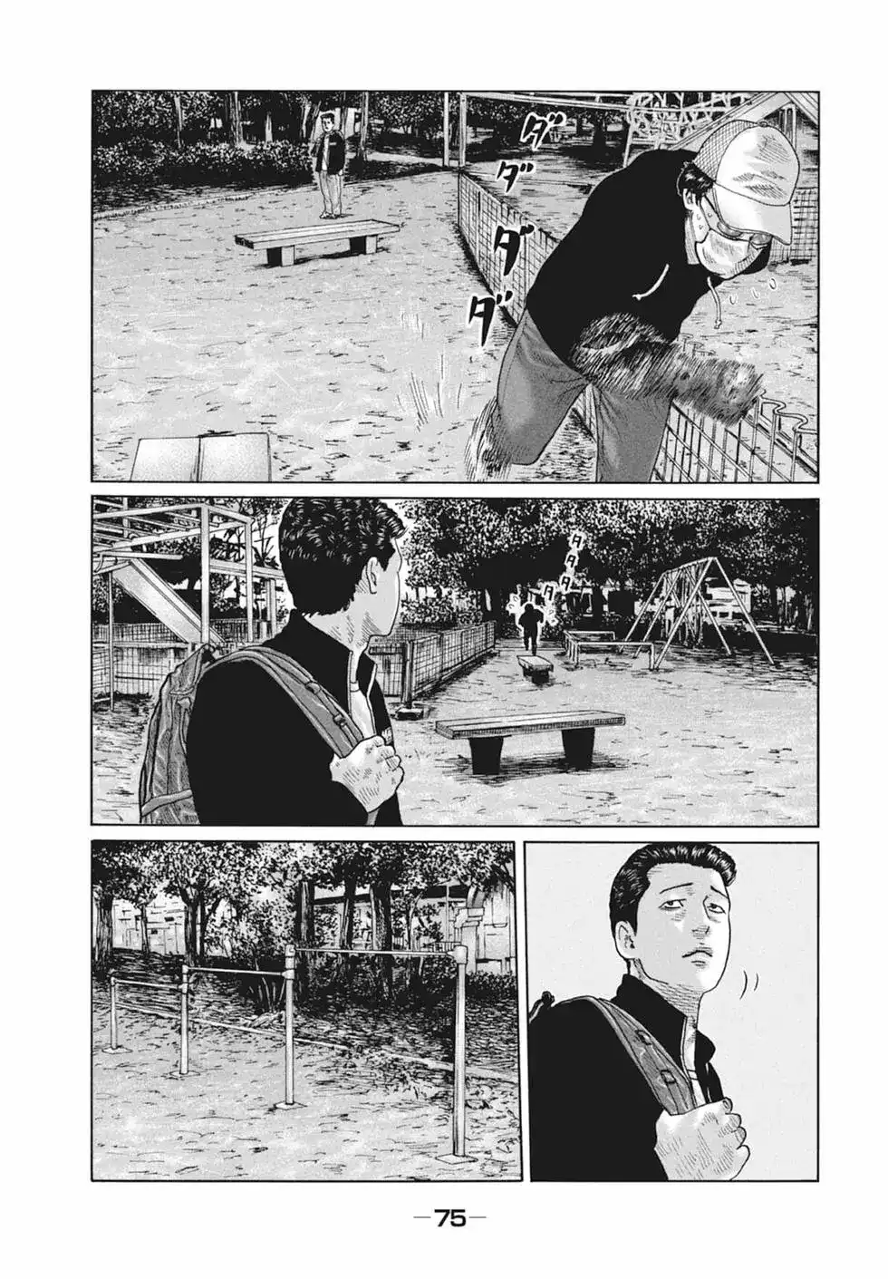 第77页