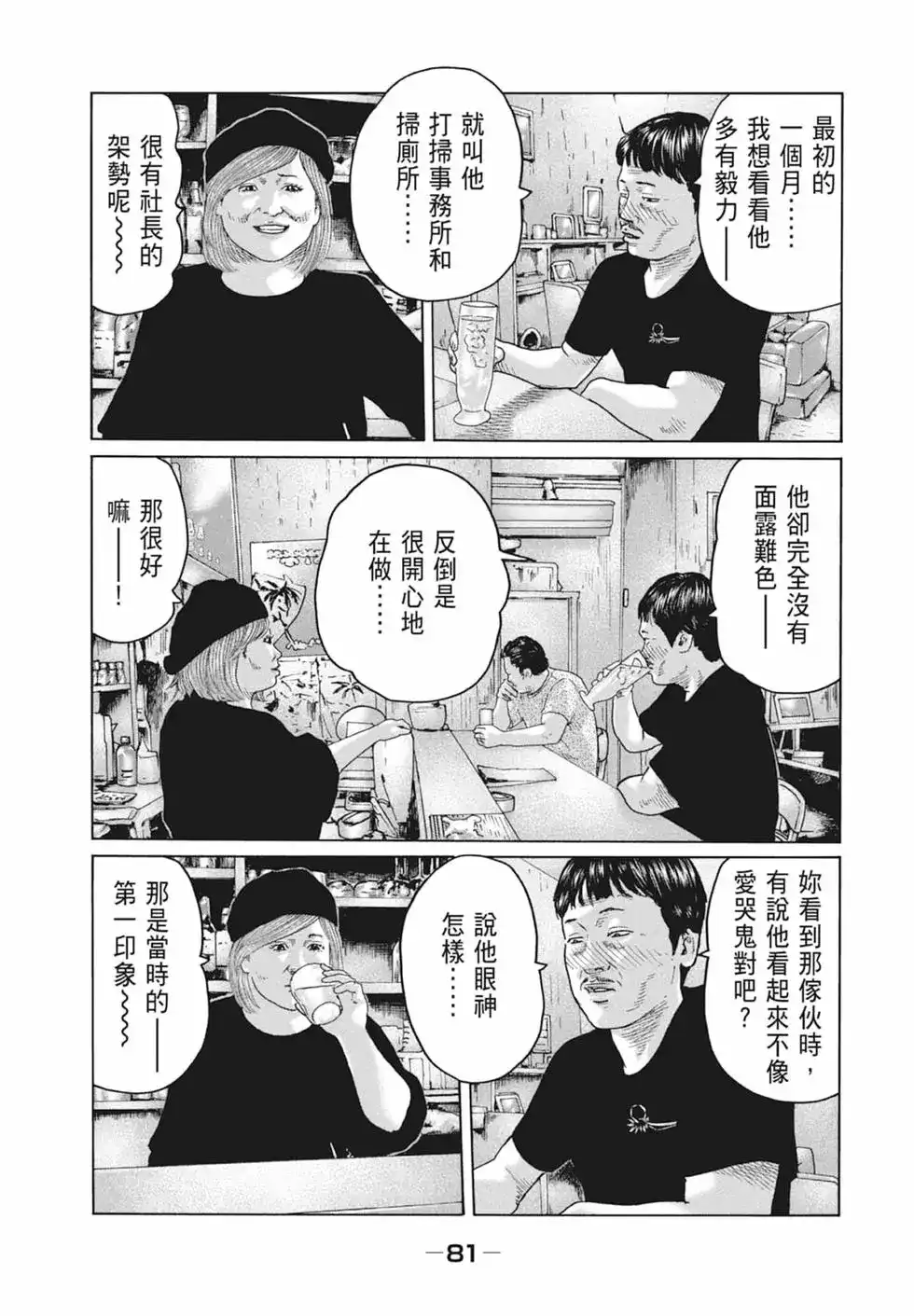 第83页