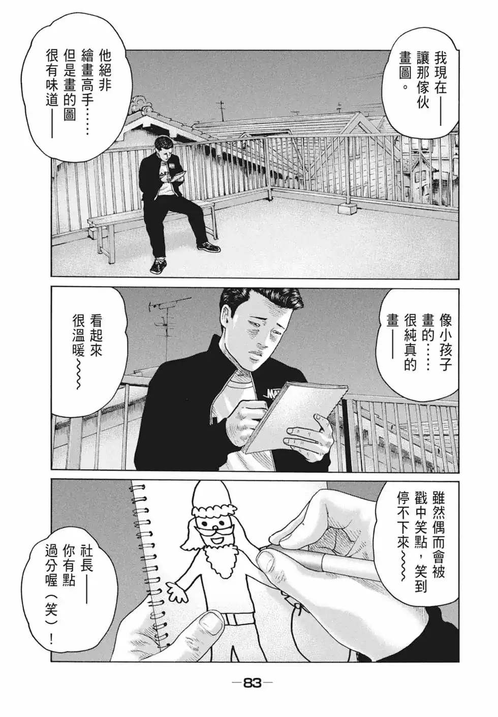 第85页