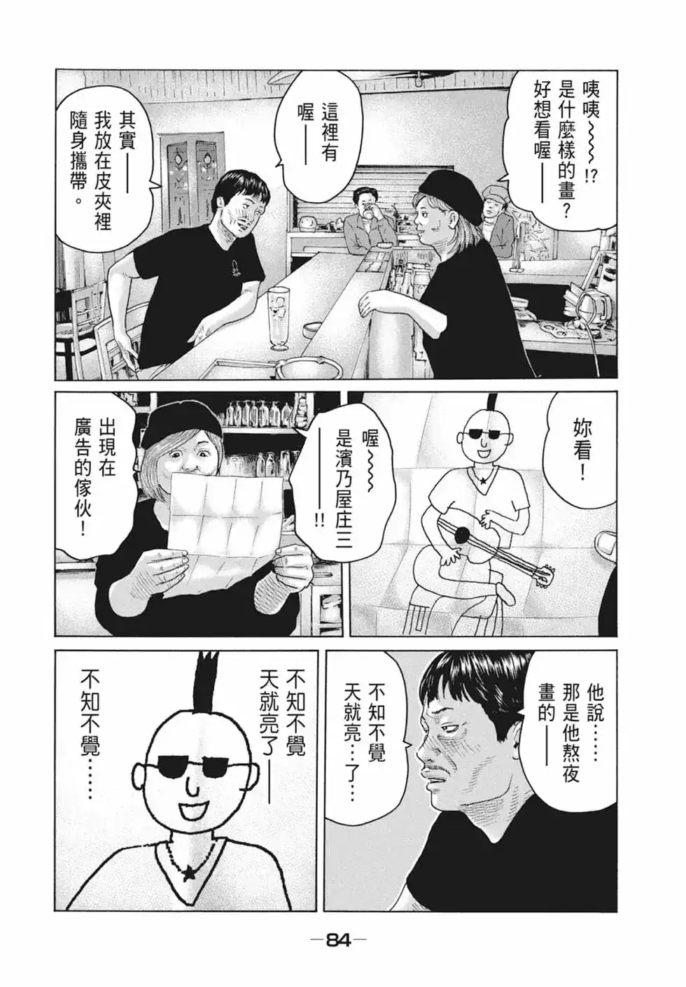 第86页
