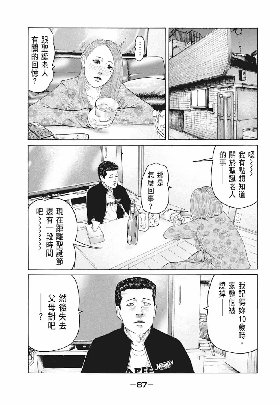 第89页