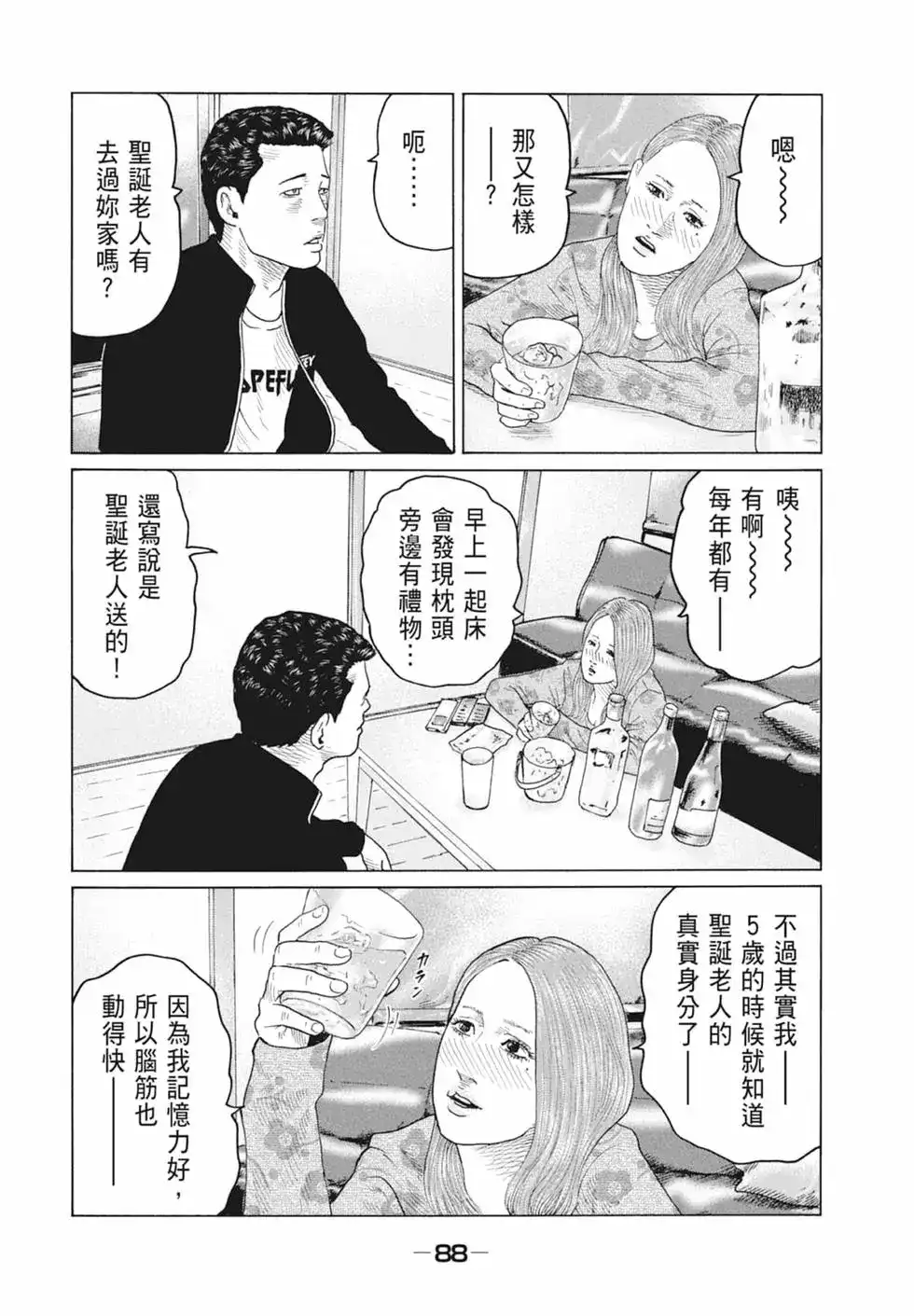 第90页