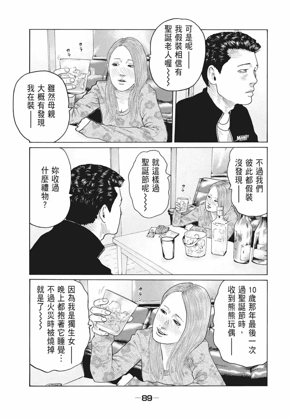 第91页