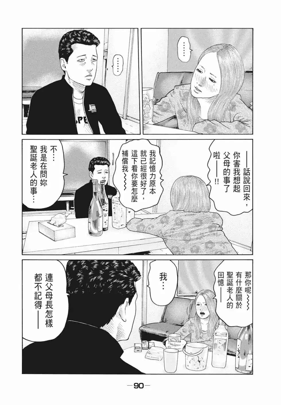 第92页