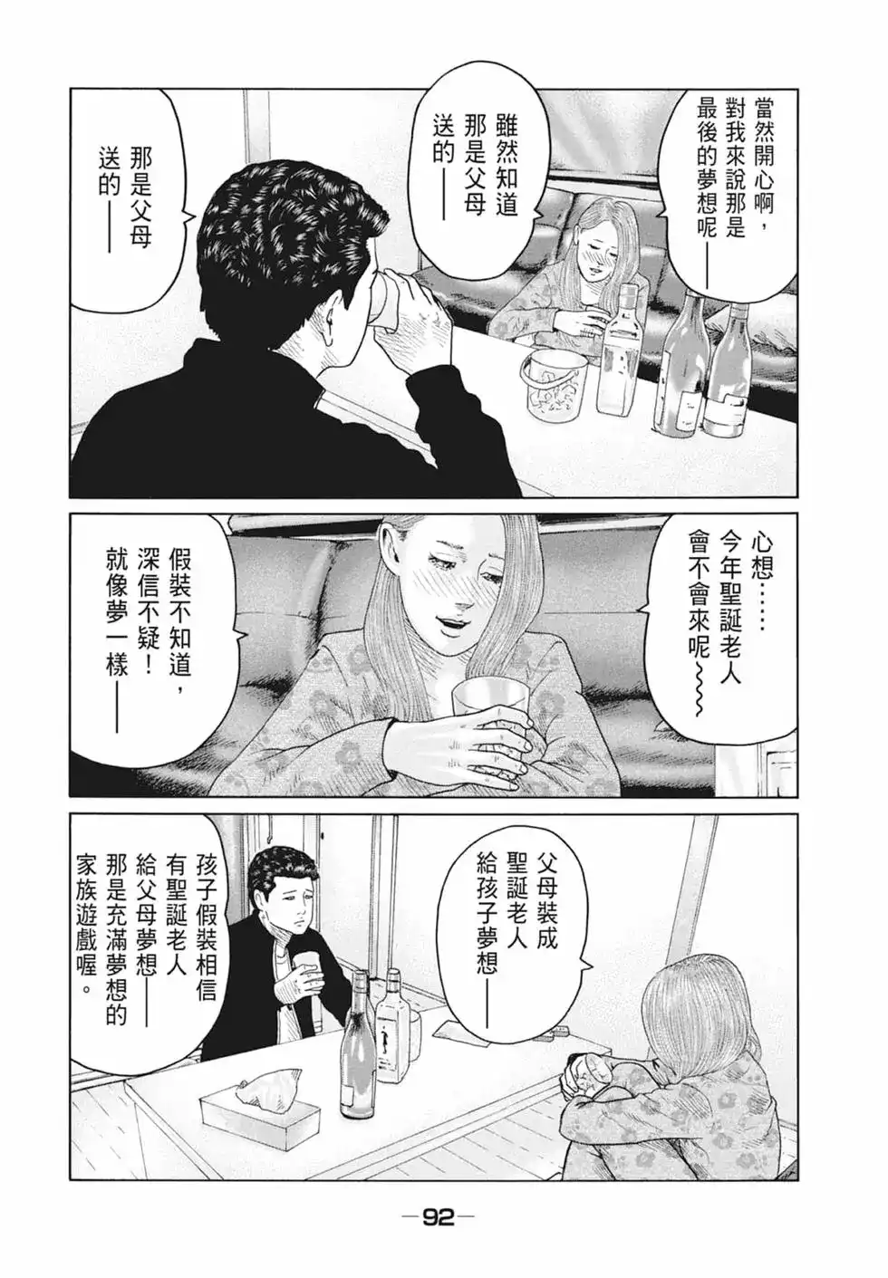 第94页