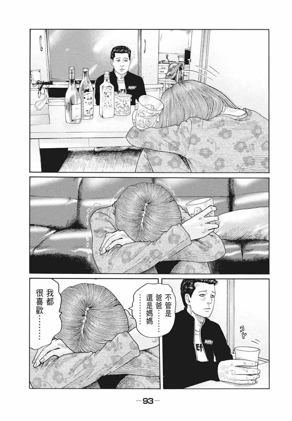 第95页