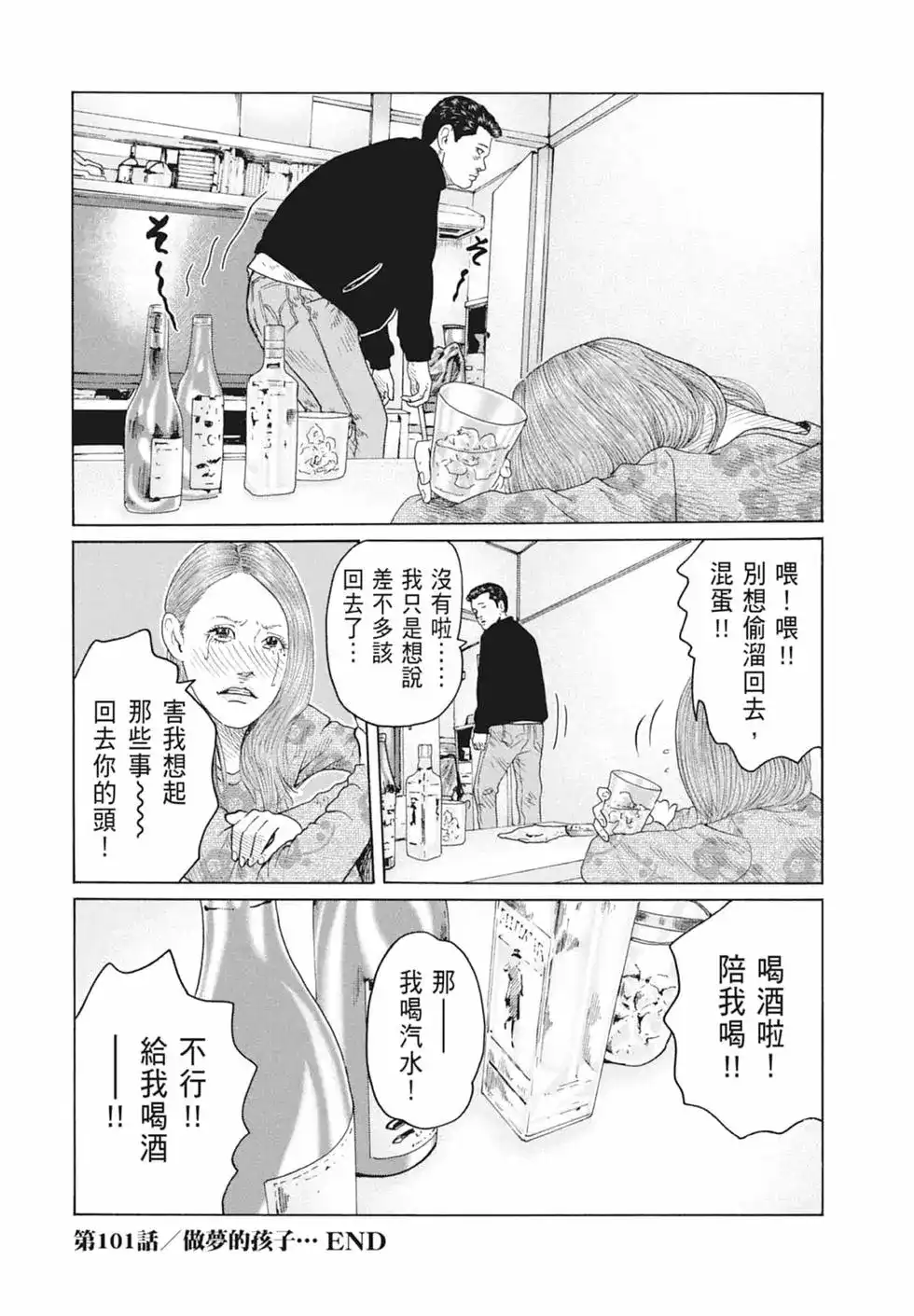 第96页