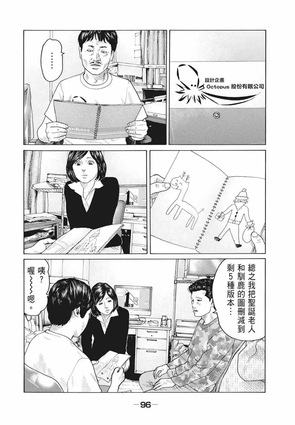 第98页