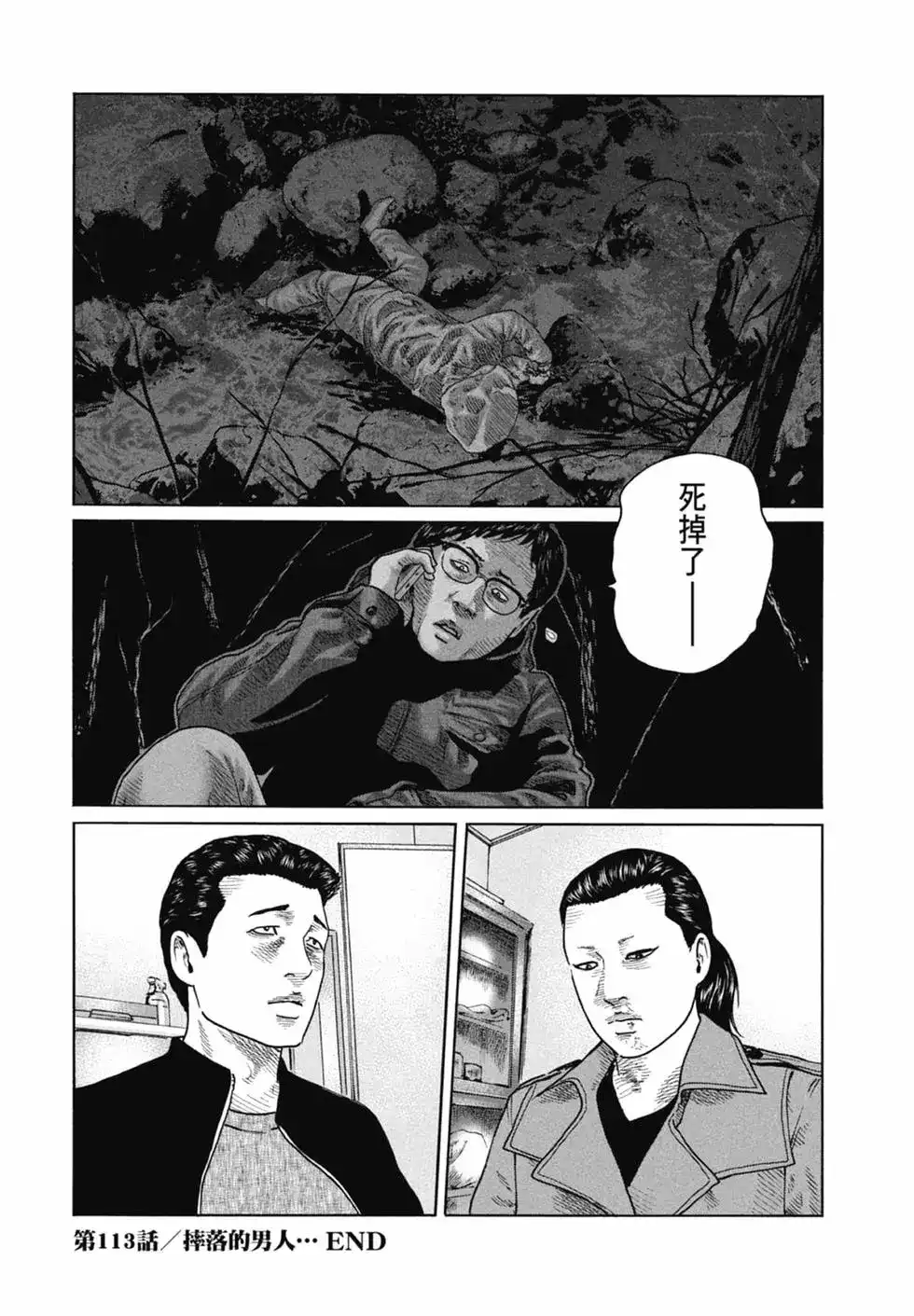 第112页