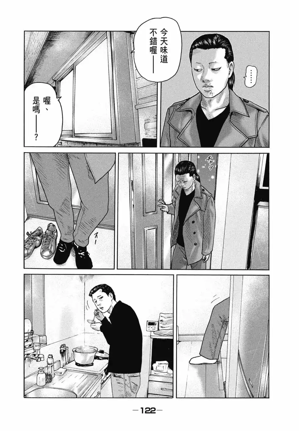 第121页