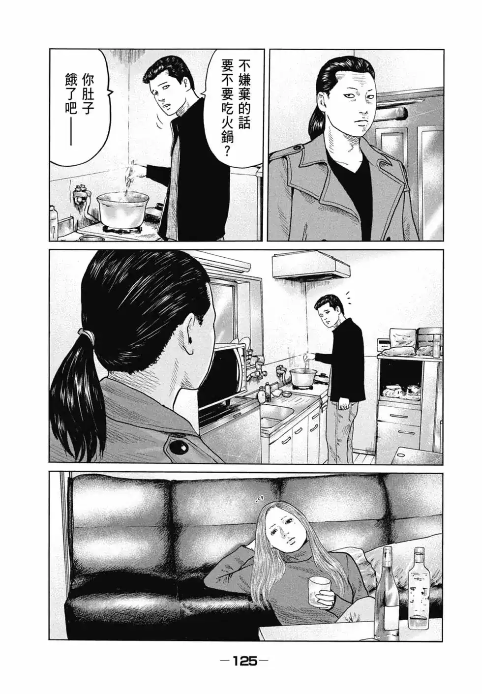 第125页