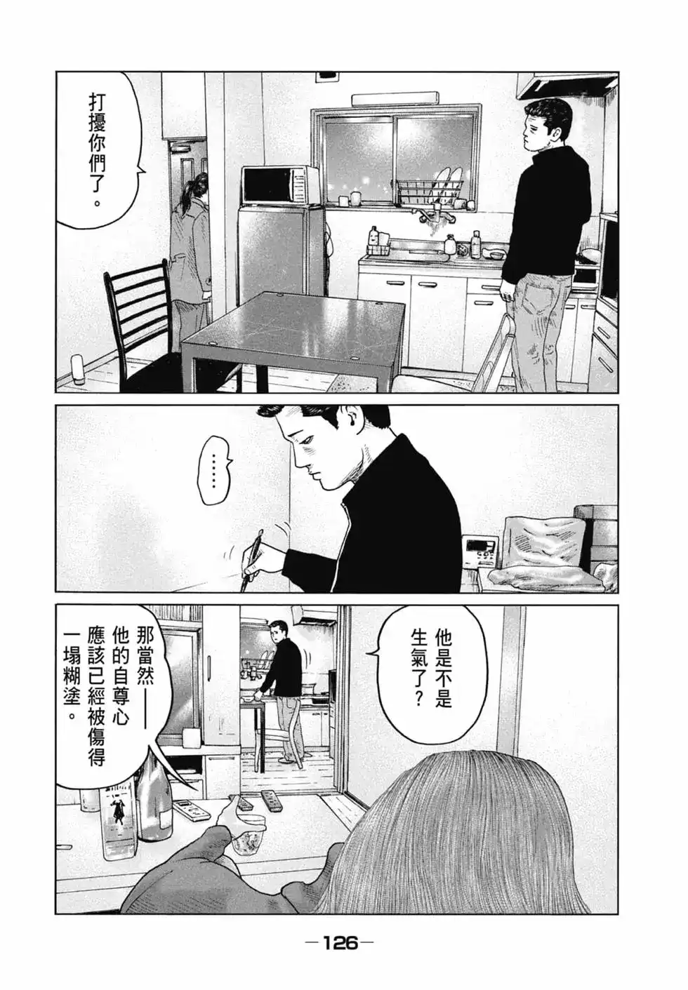 第126页