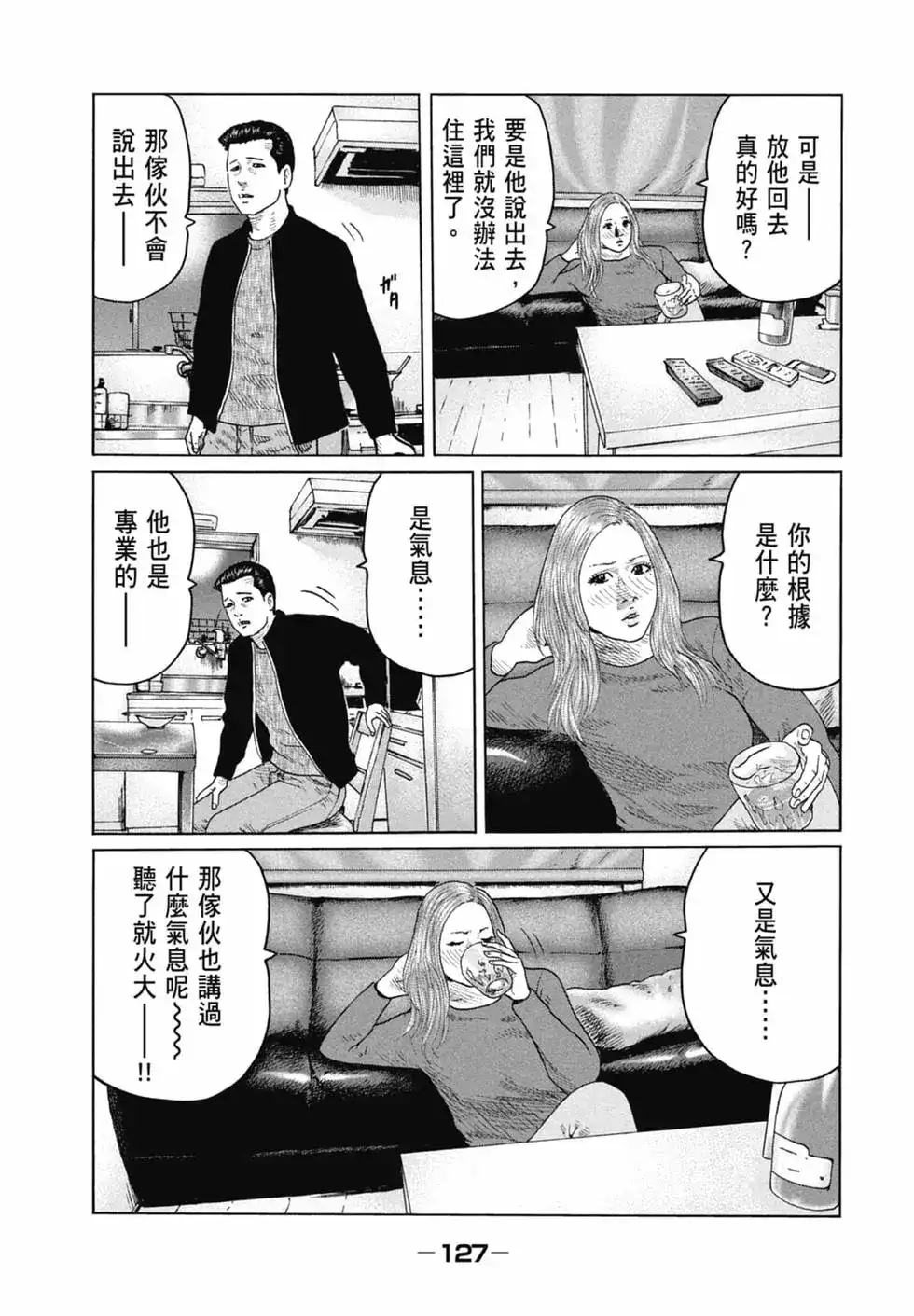第127页