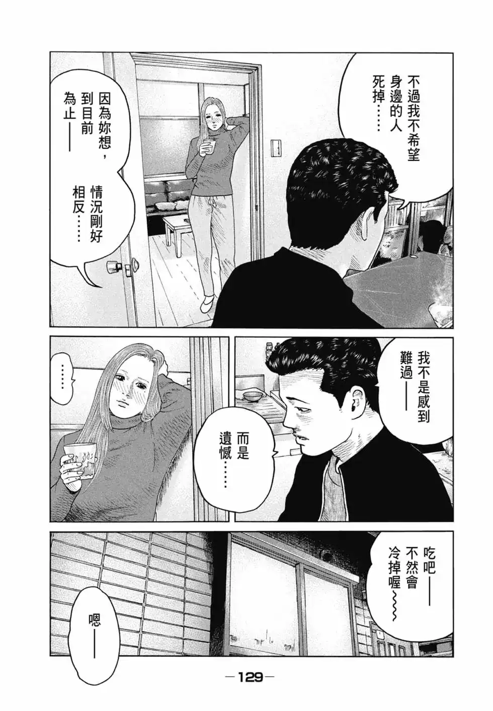 第129页