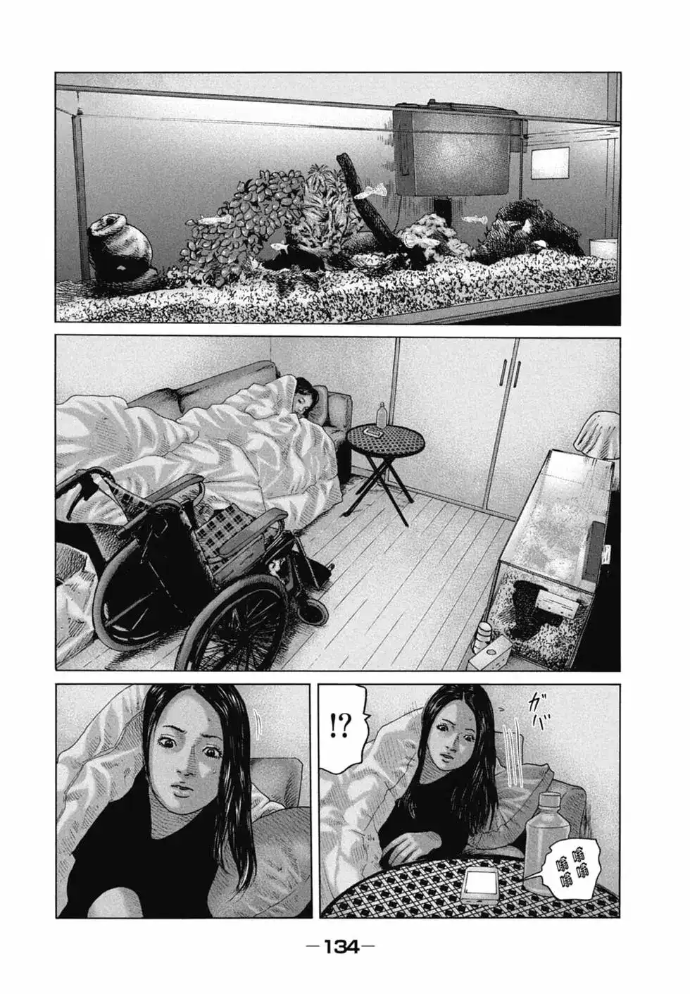 第134页